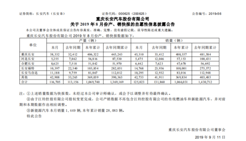 微信图片_20190911144646.png