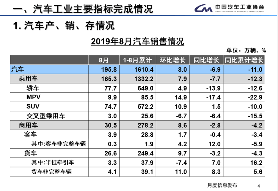 微信截图_20190911161910.png