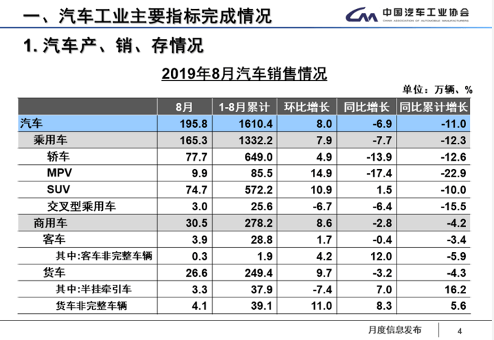 微信截图_20190911161910.png