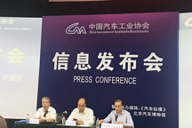 中汽協：8月新能源汽車銷售8.5萬輛，同比降幅擴大至15.8%