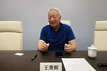 王秉刚：我们的零部件与汽车第一大国不相称