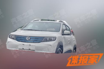 东风风行T1 EV将于9月27日正式亮相