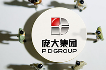 深商控股等意向投资人计划向*ST庞大增持3至4亿元