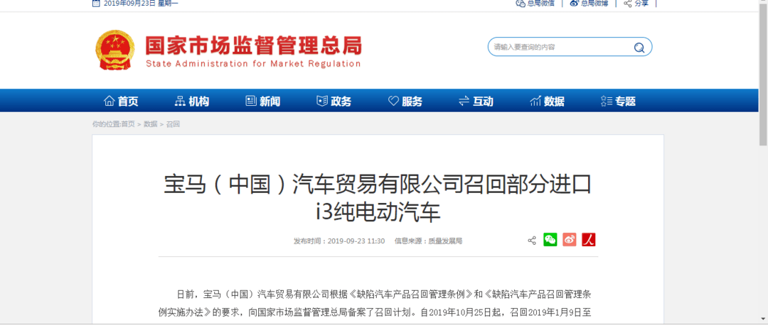 微信截圖_20190923150207.png