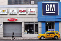 通用汽车工人罢工进入第二周 僵局仍未打破