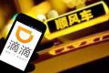 出行大变局：围猎滴滴