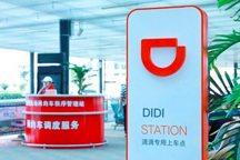 国庆长假倒计时 滴滴备1.7亿元司机补贴