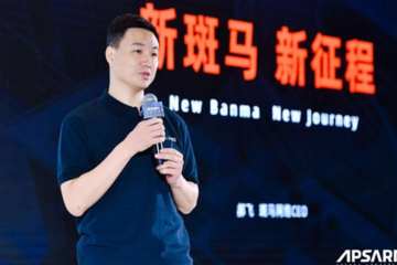 重组后首秀，新斑马如何开放到底？