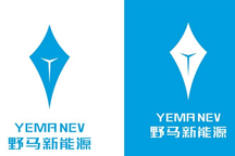 命名星芒 野马汽车发布新能源品牌LOGO