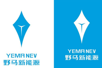 命名星芒 野马汽车发布新能源品牌LOGO