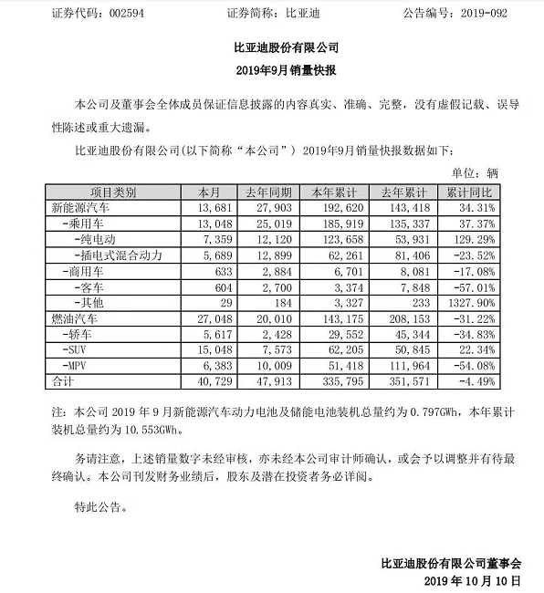 微信截图_20191011103601.png