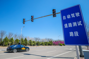 北京市顺义区26条道路被指定为自动驾驶车辆测试道路