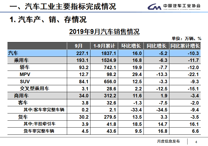 微信截图_20191014164822.png