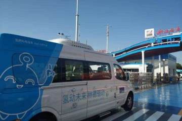 浙江省首座氢电综合供能服务站今日试运行