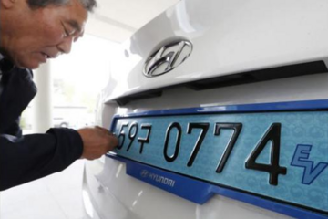 韩国公布500亿美元计划 大力发展电动和自动驾驶汽车