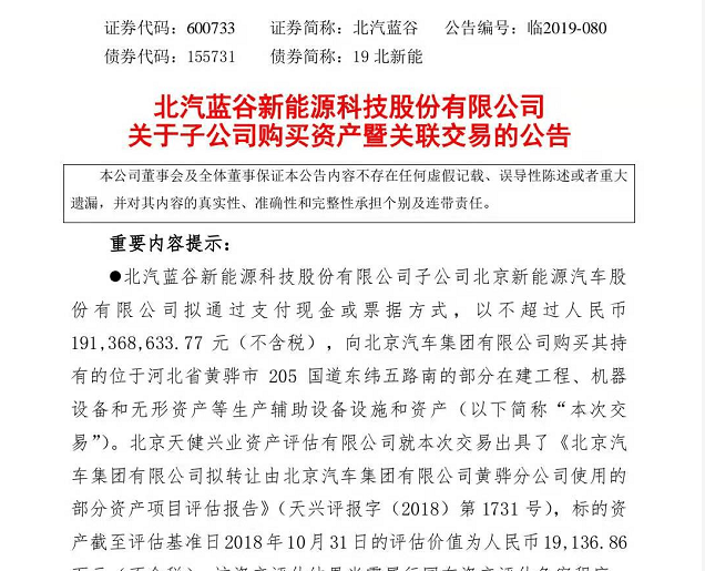微信截圖_20191015164248.png