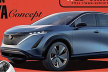 日產(chǎn)Ariya概念車曝光 將亮相東京車展