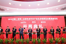 2019深圳鋰電技術展盛大開幕