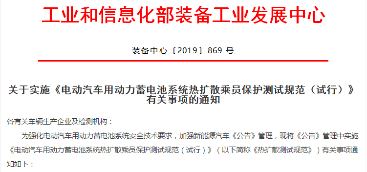 微信截圖_20191112163147.png