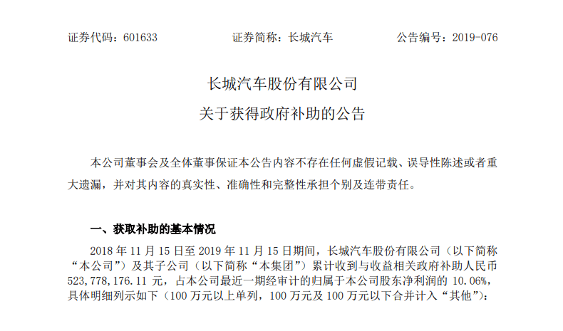 微信截图_20191121090037.png