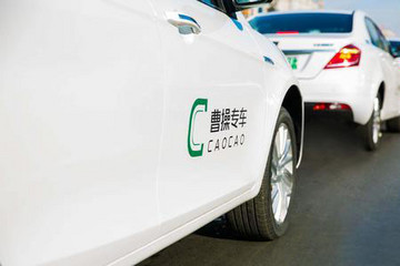 曹操順風(fēng)車在全國上線試運(yùn)營