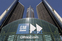 菲亚特-克莱斯勒遭指控贿赂UAW官员，导致通用汽车损失数十亿美元