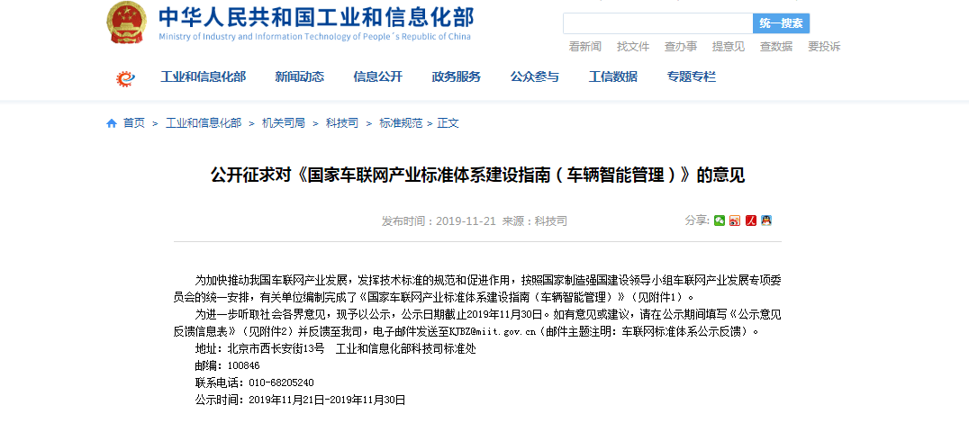 微信截图_20191122091414.png