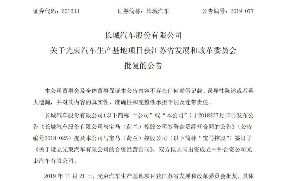 微信截图_20191123075009.png