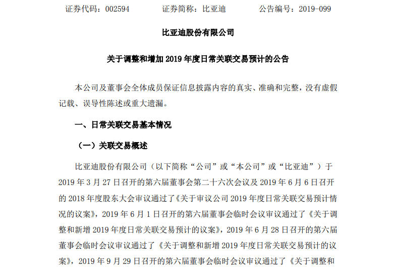 微信截图_20191125130504.png