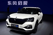 小型SUV 啟辰T60 EV將于11月28日上市