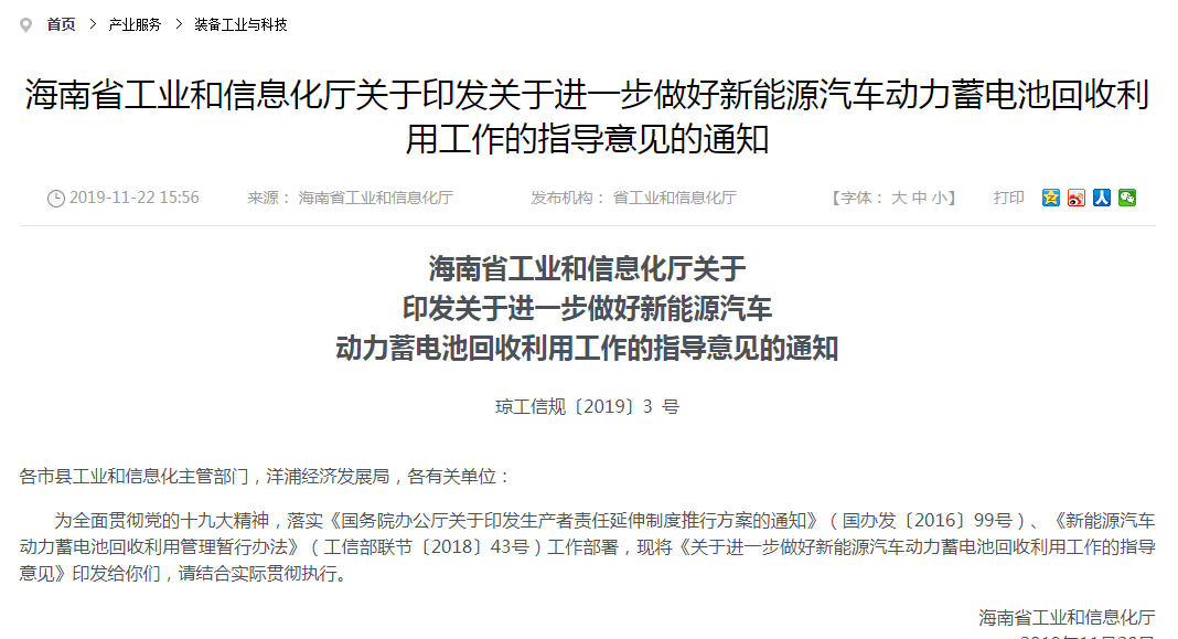 微信截圖_20191126085459.png