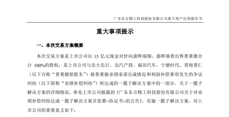 微信截圖_20191127095837.png