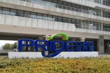 谁接盘普莱德？千亿鼎晖、百亿富豪吴尚志浮出水面