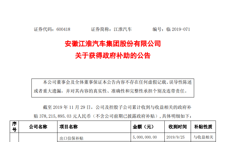 微信截圖_20191203084117.png