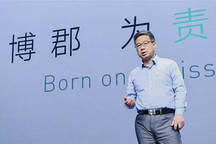 博郡汽车 你怎么了？