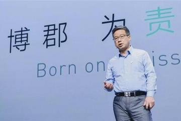 博郡汽车 你怎么了？