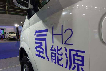 重庆首期将建20座加氢站 运行1000台氢能汽车