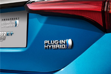 插电式混合动力成车市新风口？