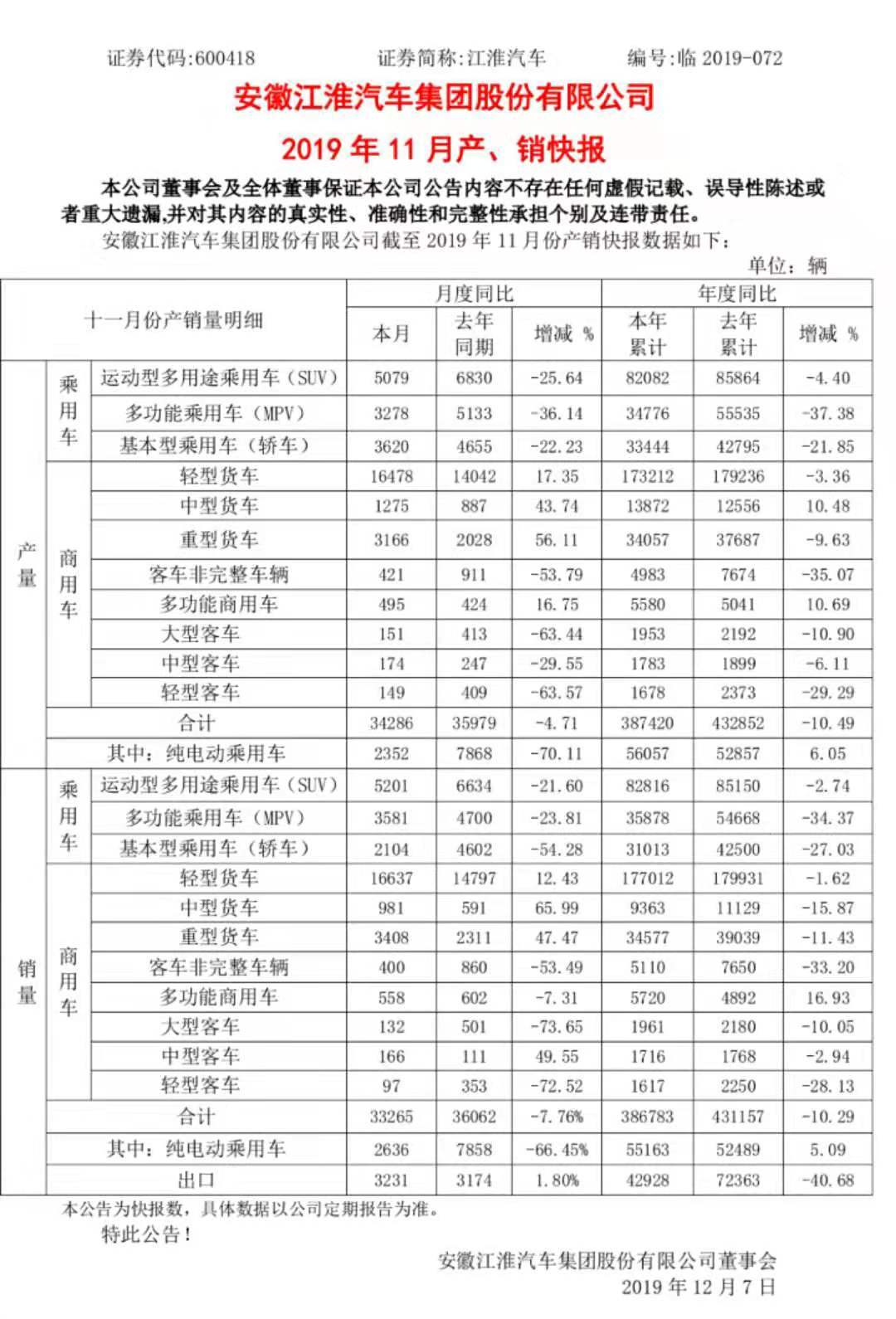 微信图片_20191209083715.jpg