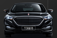 T3出行正式登陆长春 首批上线500台运营车辆