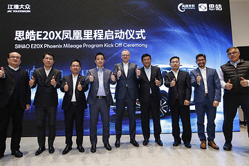 江淮大众与星星充电合作推出凤凰里程，向新型销售模式转变