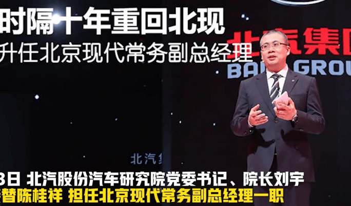 劉宇.png