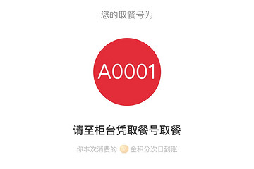 在梦中，我工作的公司解散了