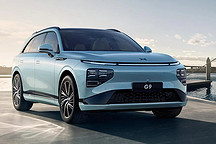 小鵬汽車，會(huì)成為下一個(gè)威馬嗎