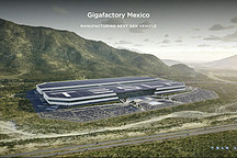 特斯拉墨西哥工厂，比美国得州工厂还大68%