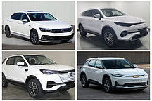 第323批新車公示：長安E-Rock/雪佛蘭MENLO/騰勢X/大眾邁騰GTE重點車型解讀
