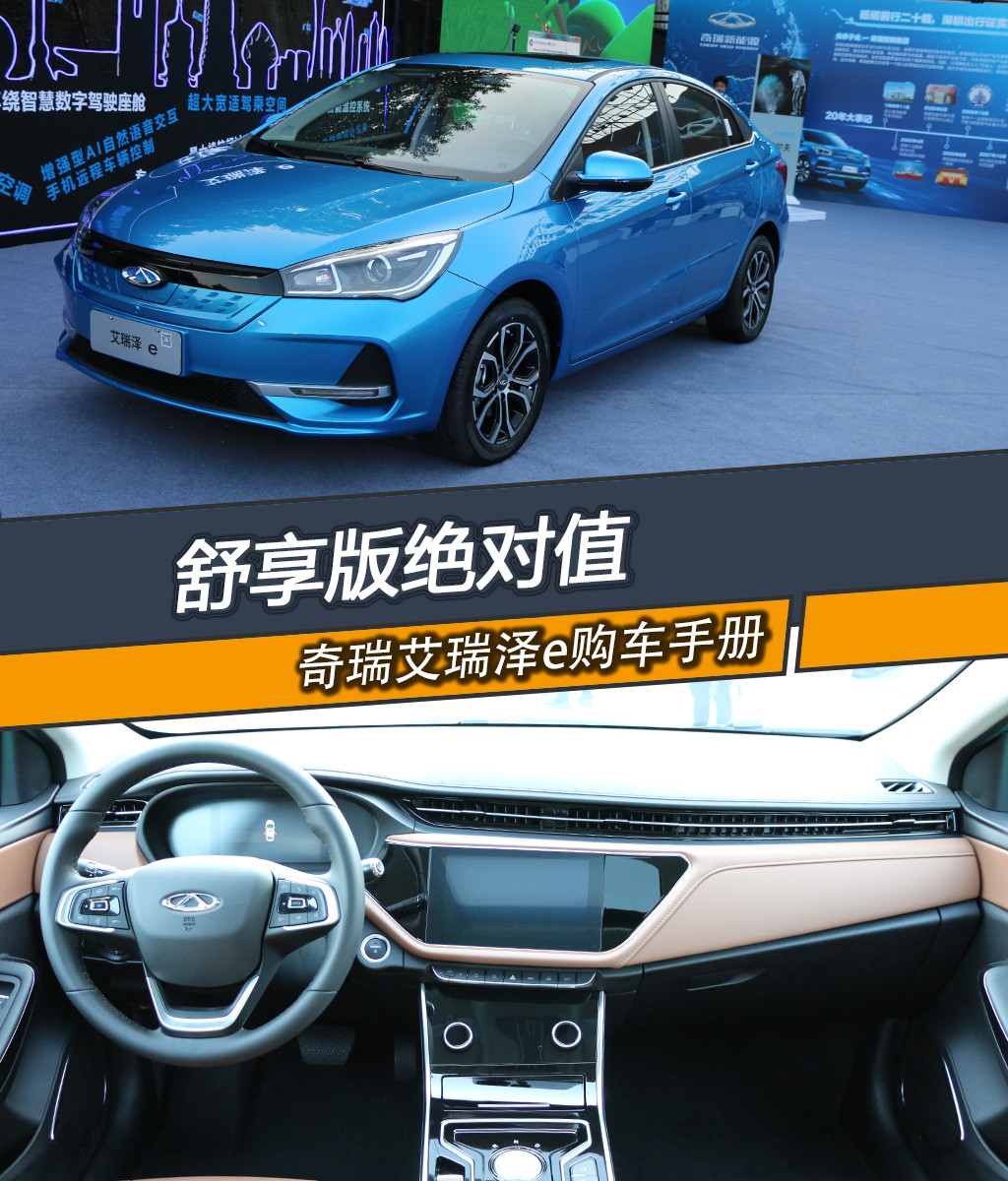 購(gòu)車首圖.jpg