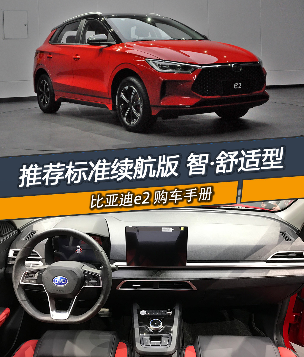 購車首圖.jpg