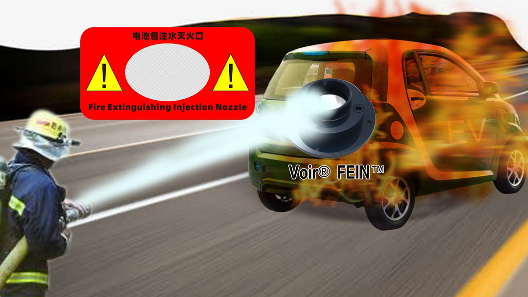 著火的車.jpg