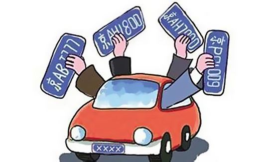 北京市交通委：機動車搖號措施將更加關(guān)注無車家庭